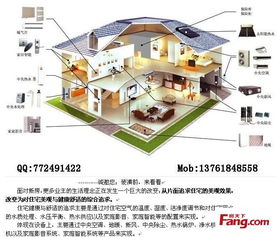 别墅该如何设计中央系统集成