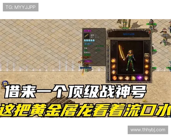 围绕惊天战神好看吗探讨这部热血传奇剧的亮点与观看价值 围绕惊天战神好看吗探讨这部热血传奇剧的亮点与观看价值