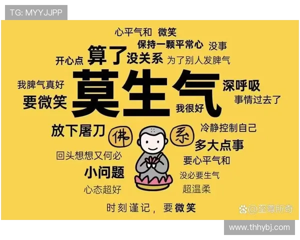 别再做“YesMan”了！学会说“不”，重塑你的职场人生