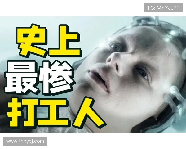 少数派报告：当预知成为现实，你准备好迎接未来了吗？