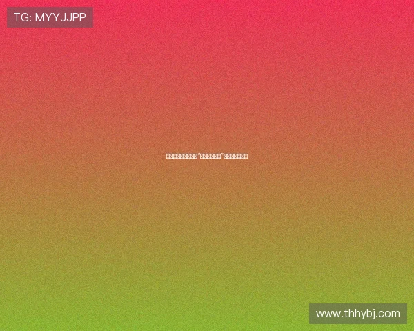 坠入凡尘的圣光：当“大天使的新娘”唤醒沉睡的浪漫