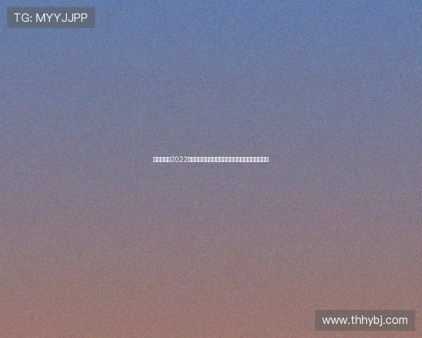 《未来战争2022:不止是硝烟,更是人工智能与人类文明的交响曲》 《未来战争2022:不止是硝烟,更是人工智能与人类文明的交响曲》