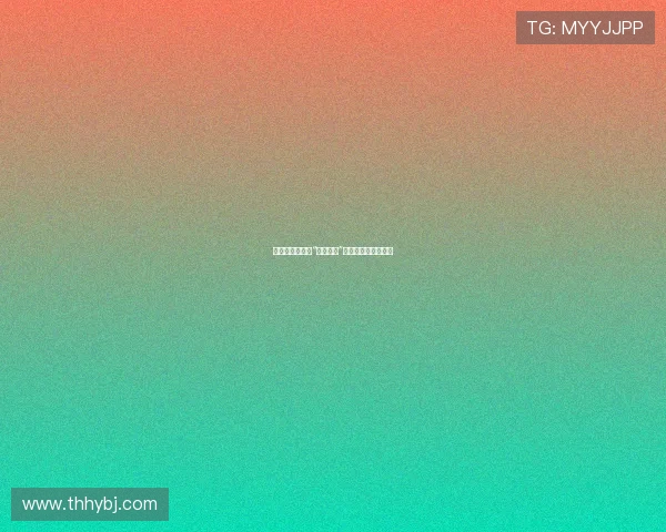 亡灵的低语：当“死人之夜”照亮灵魂深处的秘密