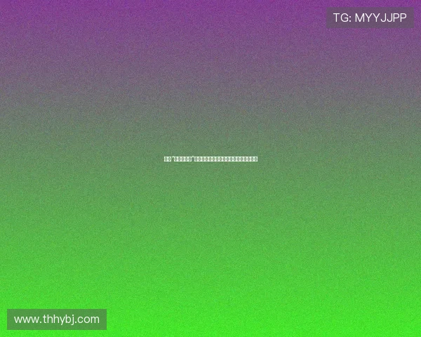 探索“兽穴俱乐部”:不止于释放,更是重塑自我的奇幻之地 探索“兽穴俱乐部”:不止于释放,更是重塑自我的奇幻之地