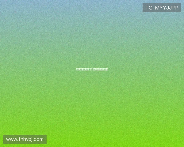 梅丽莎金：不止于“金”，耀世绽放的传奇人生